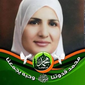 Meet your Posher, Wafaa